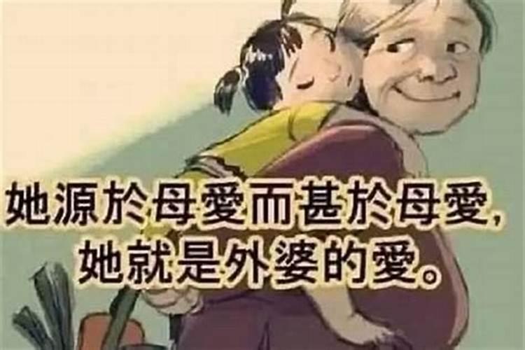 梦到已故的奶奶给我钱
