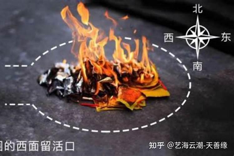 除夕晚上烧纸怎么制作？
