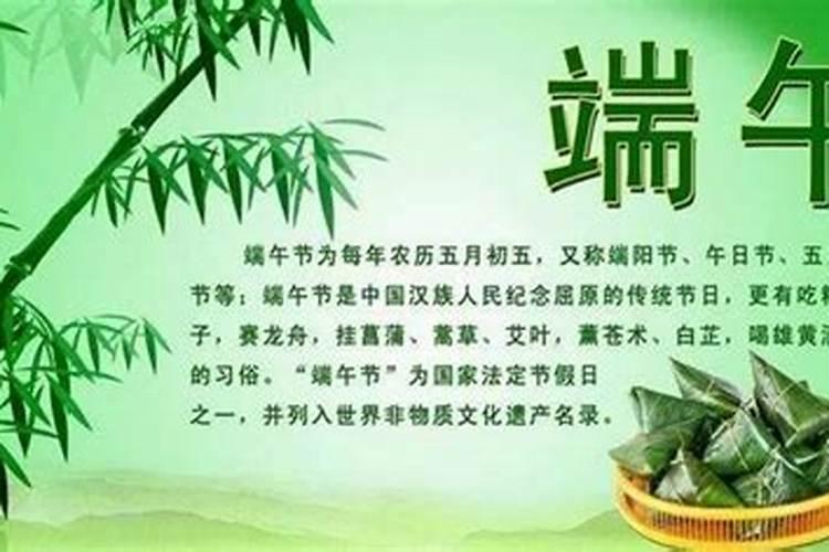 有关端午节的来历和习俗