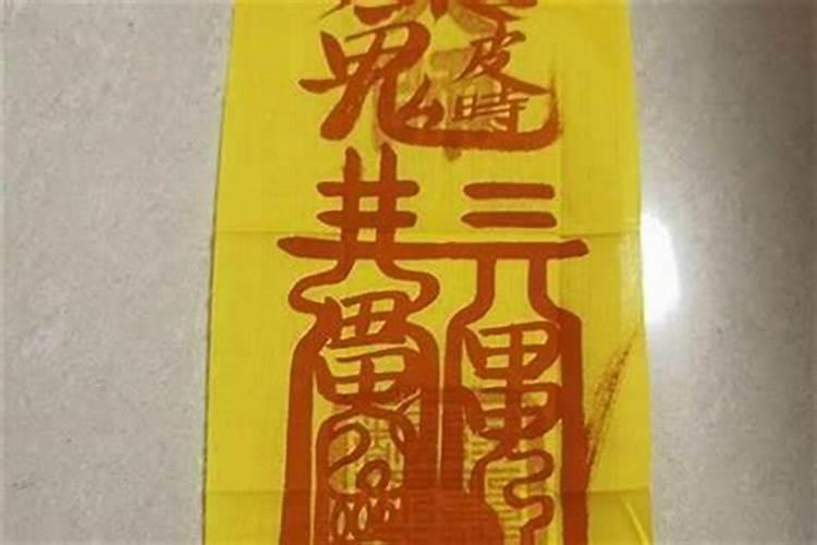 四川哪里可以求太岁符？