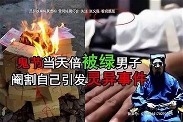 中国鬼节灵异事件有哪些地方？-易用国学