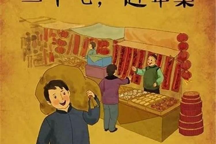 92年腊月二十七出生的运势如何？