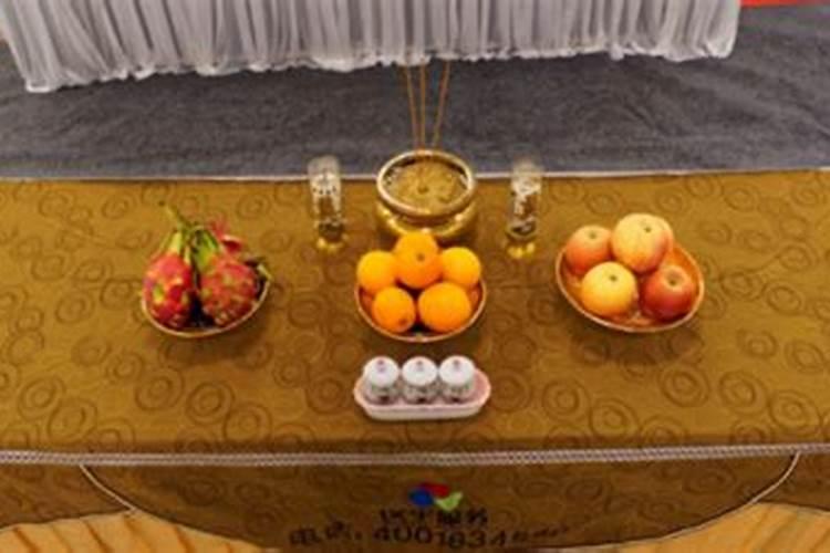 财神节一般放几个水果盘？