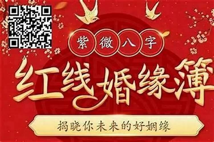 哪里能找到算姻缘最好的人？-易用国学