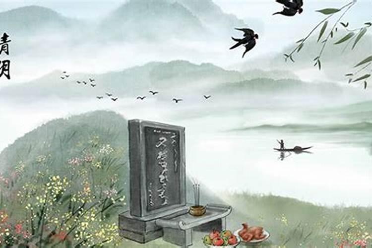 清明节后还有哪些节？