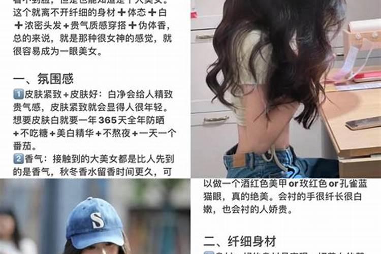 梦见女子看不到脸了