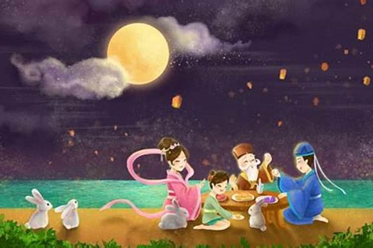 中秋节是农历的哪一天？