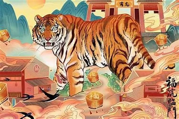 属虎人怎么提升财运？