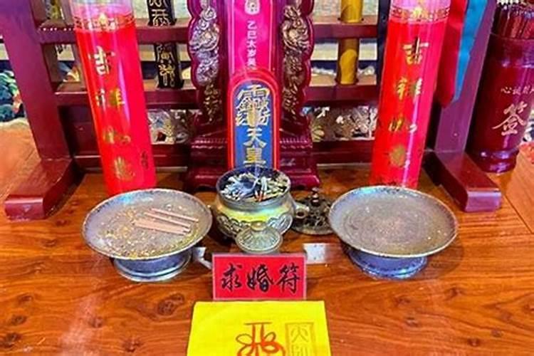 上姻缘和合符有效吗？-易用国学