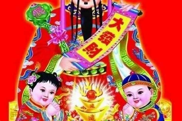 每年的财神节是哪一天？