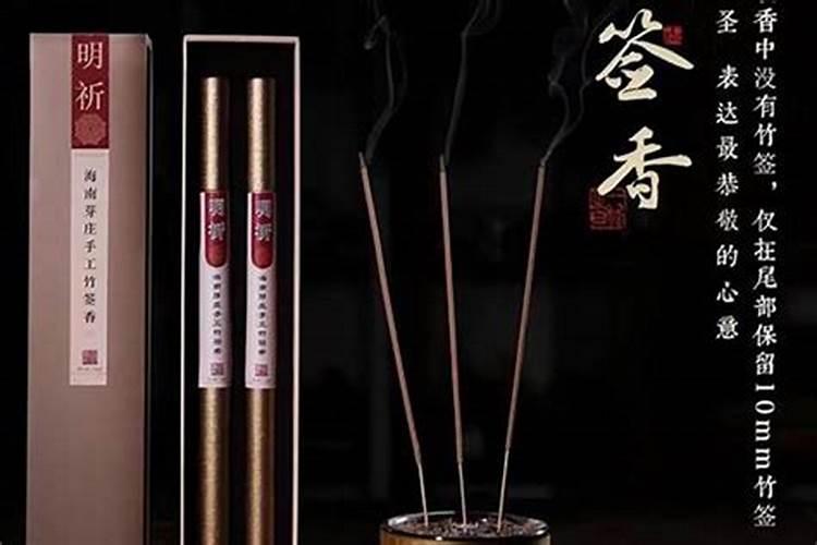 正月十五能上几炷香？