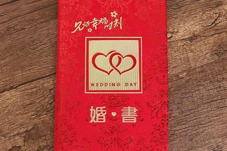 生辰八字女方不能看吗？