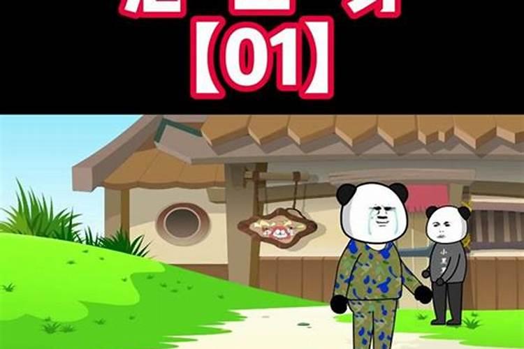 鬼上身做法事大全