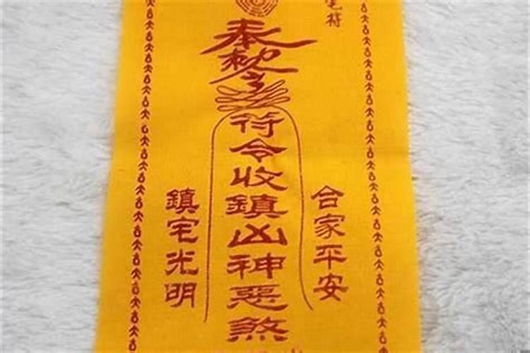 属龙的今年怎样化解太岁？