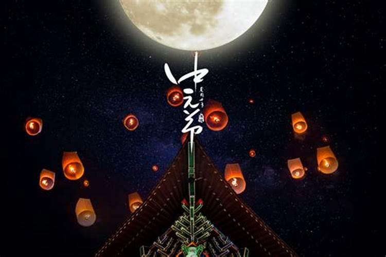 鬼节几天可以出门？