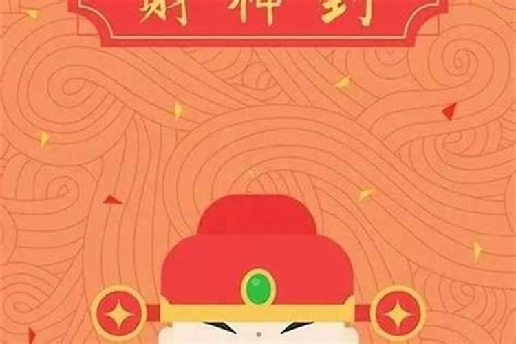 五月初五招财运方法