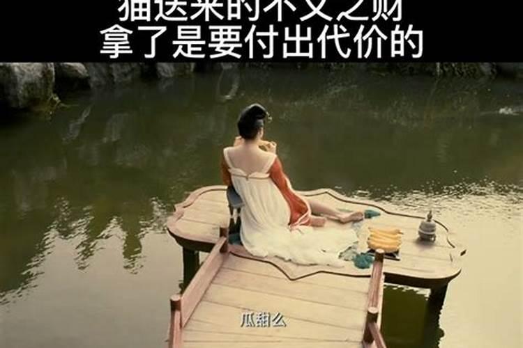做法事改命要付出的代价
