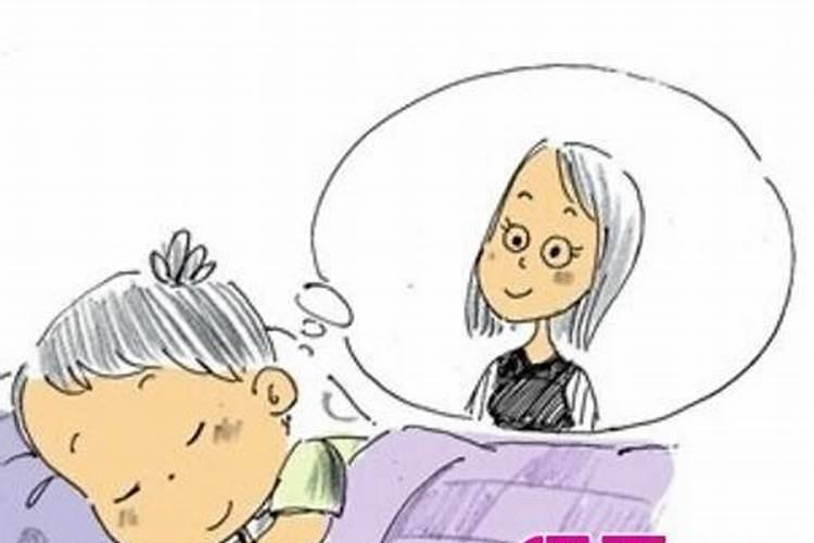 梦见死去的同事并与其对话