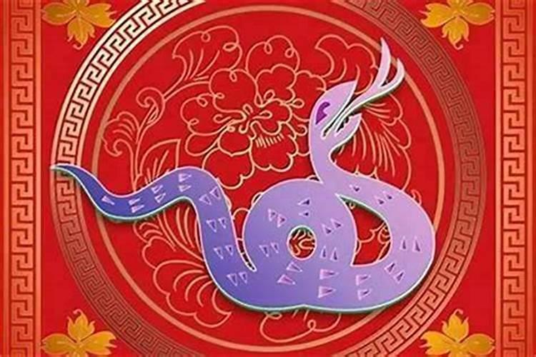 生效蛇2025年运势