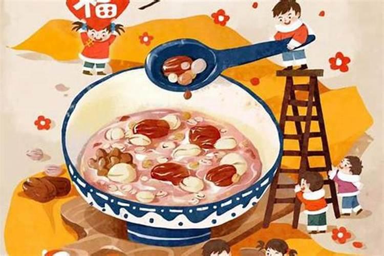 天津人的腊八习俗