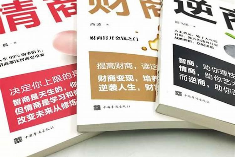 人在走背运时应该怎样化解？