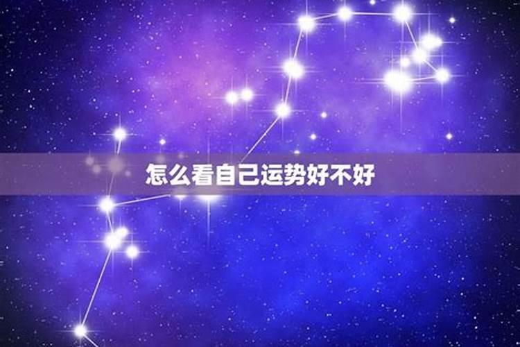 96年在2025年运势如何？