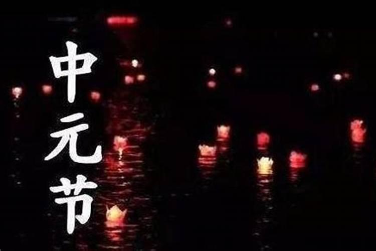 阳历七月十五节日
