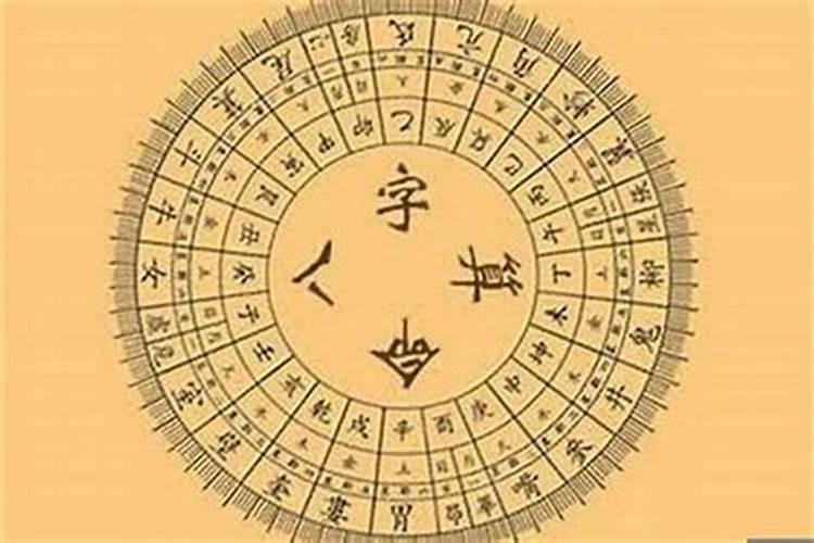 八字算命九字算命什么意思？