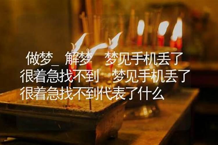梦见回不了家了很着急