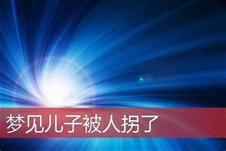梦见前妻回来和我在一块了