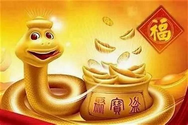 蛇年几月运势如何？