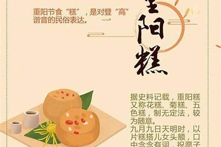 重阳节人们要做哪些事情？