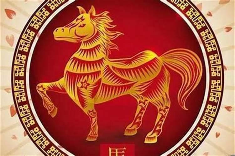 鼠年属马的人运程怎么样？