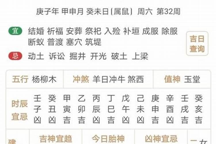 1972年四月生人2025年运程