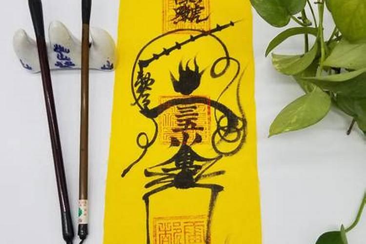 化小人符什么时候烧？