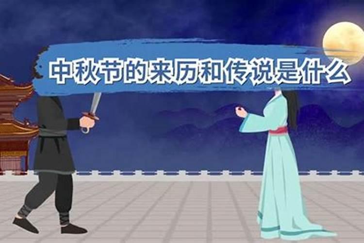 哪个明星是中秋节左右出生的？
