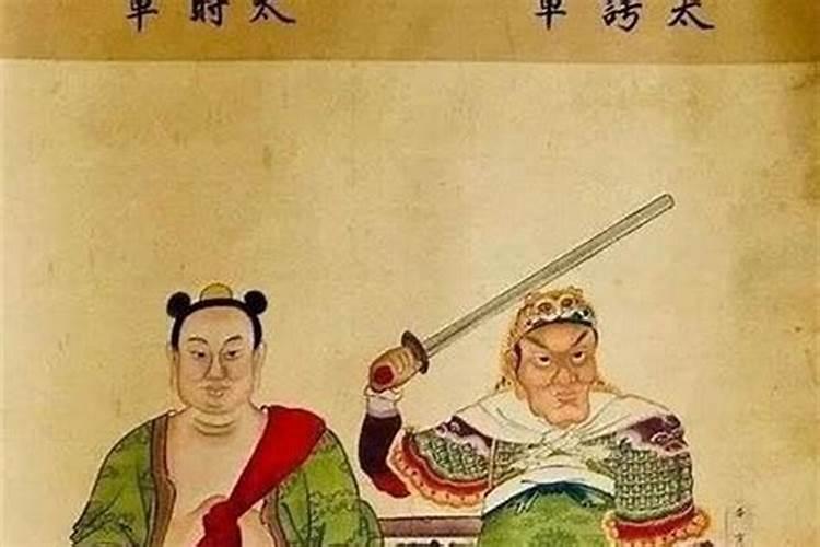 为什么犯太岁要穿红色？