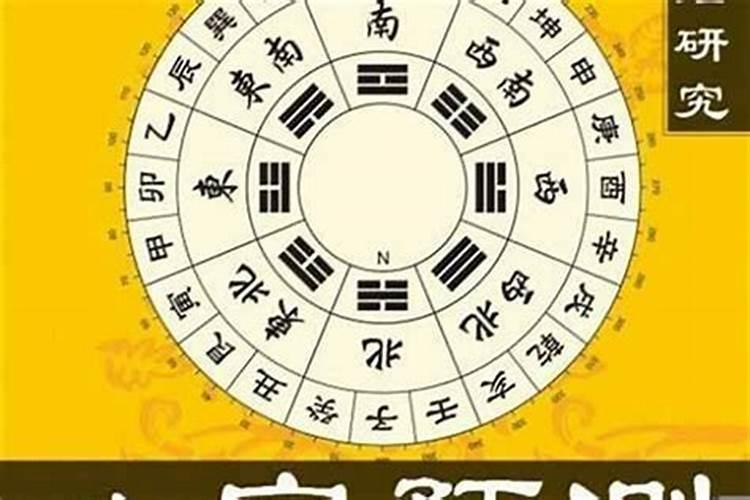 八字测事业怎么看？