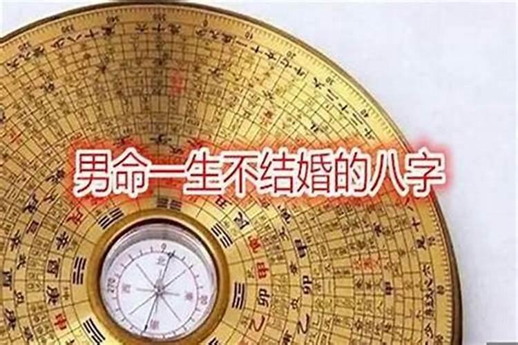 八字里怎样算婚姻？