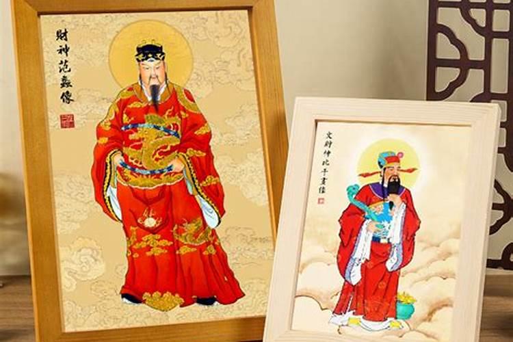 比干和范蠡财神区别