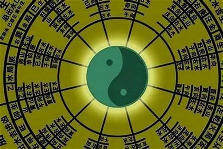 知道八字怎么知道运势？
