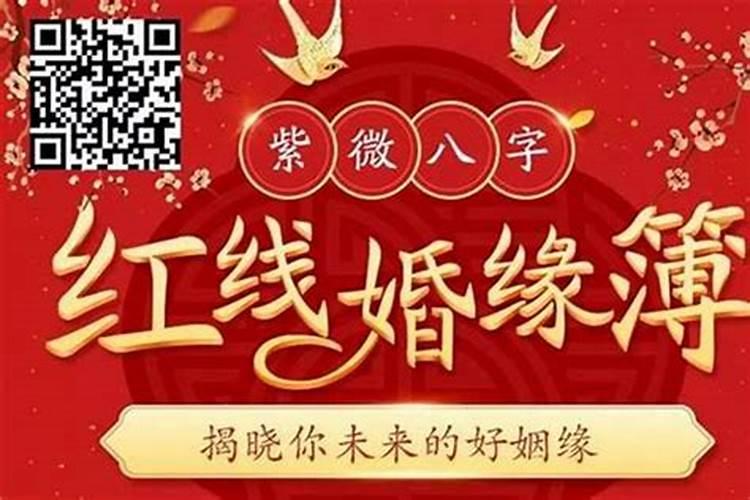 南京算姻缘去哪里算？
