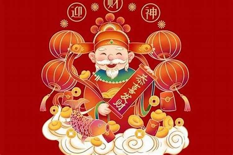 财神爷爷生日是哪天？