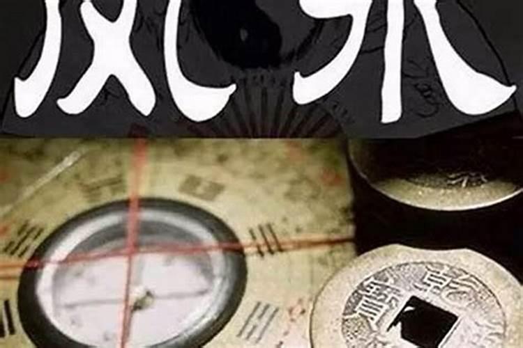 生意不顺怎么破解风水问题？