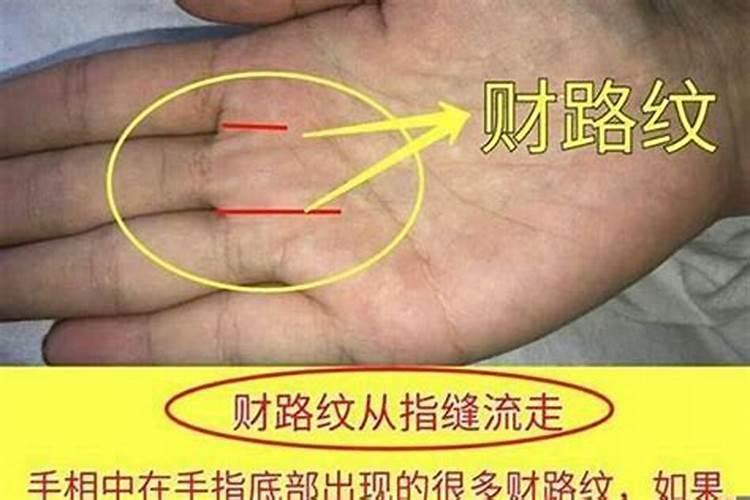 漏财沟在脸上什么位置？