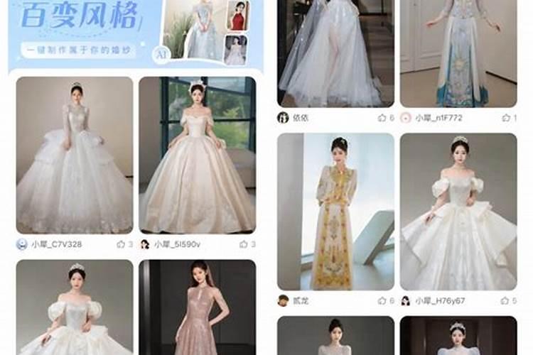 1994女和什么属相婚配？