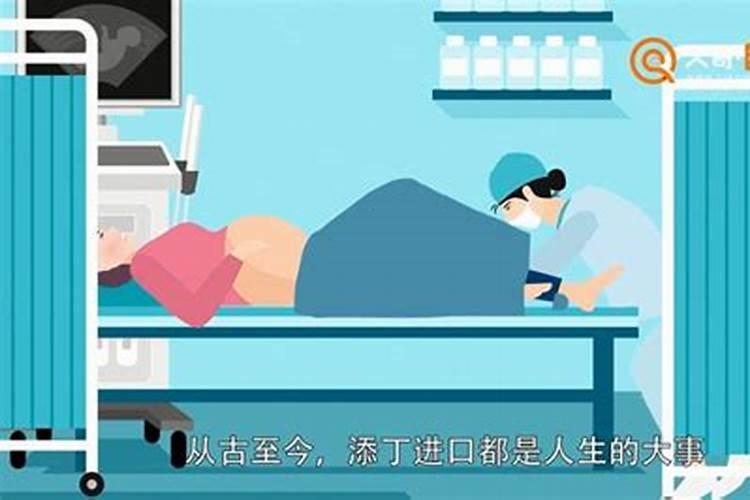 梦见别人生孩子是什么意思呢？