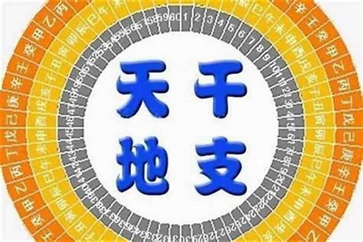 为什么不能随便说生辰八字的事？
