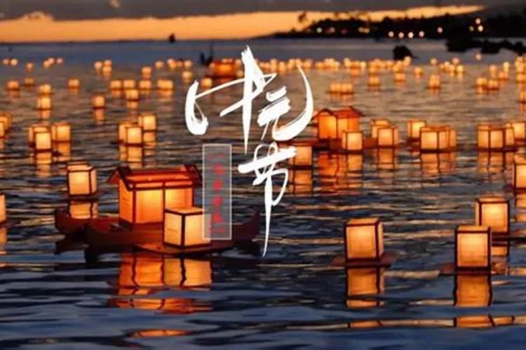 中元节忌红衣