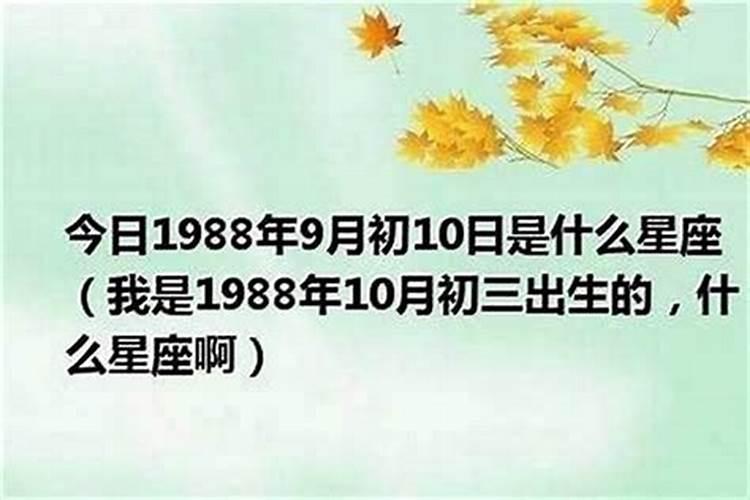 1980年4月初一今年的运程